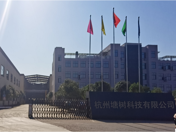 好消息！杭州同創醫療于我司塘樹科技采購新一批實驗室家具